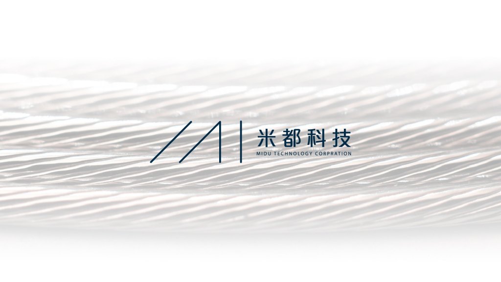 米都科技有限公司｜品牌規畫