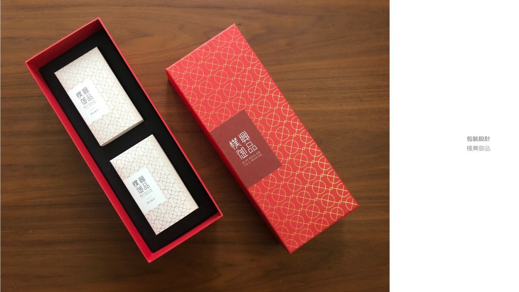 樸興御品｜品牌規劃＆包裝設計