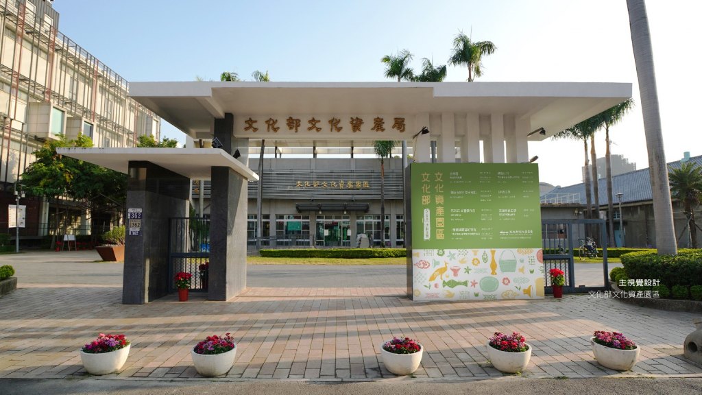 2022文化部文化資產局｜5、6月活動活動視覺&摺頁