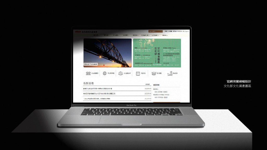 2022文化部文化資產局｜7、8月活動視覺&摺頁