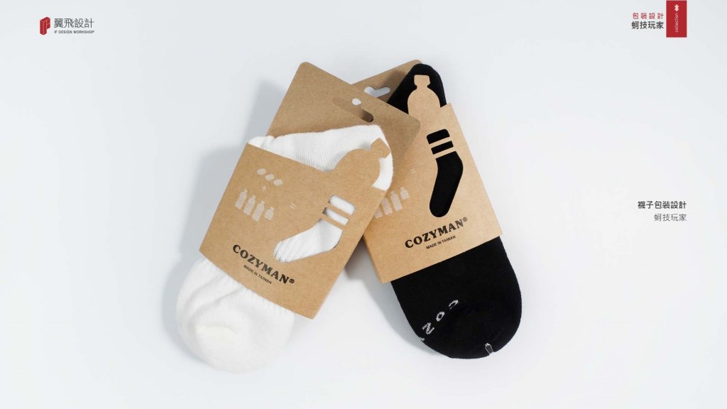 蚵技玩家COZYMAN｜包裝設計