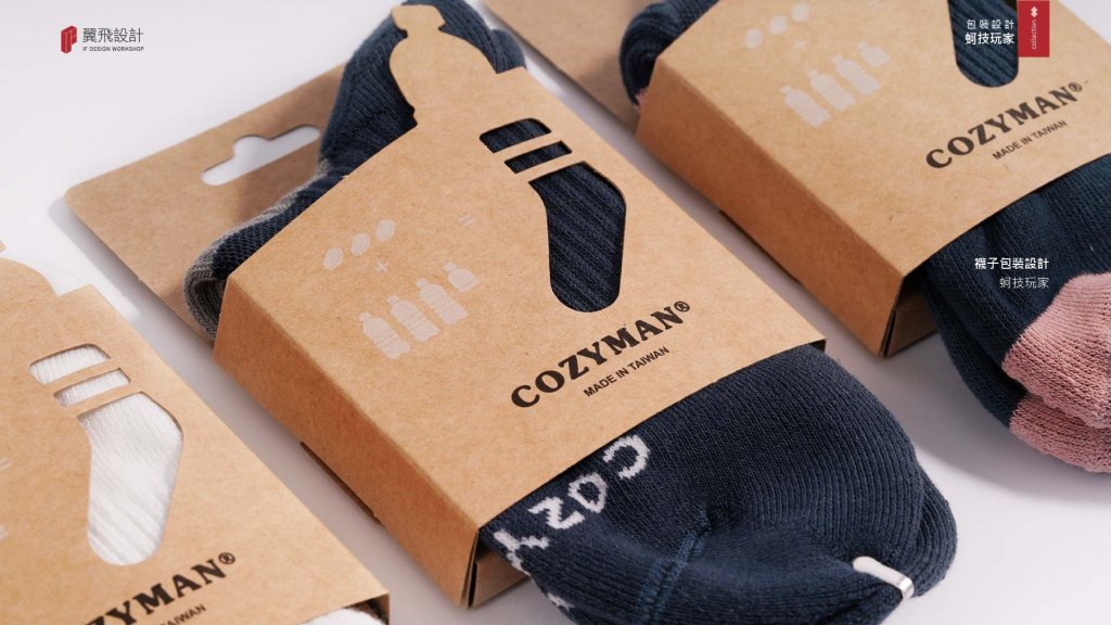 蚵技玩家COZYMAN｜包裝設計