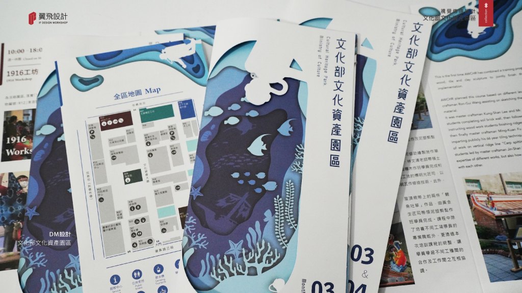 2023文化部文化資產局｜3、4月活動視覺&摺頁
