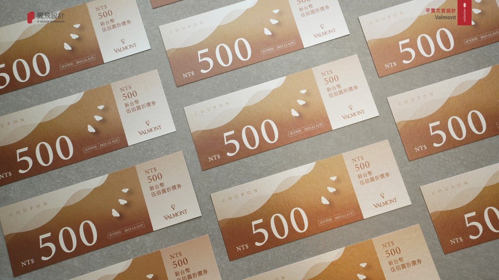 VALMONT SPA｜視覺傳達