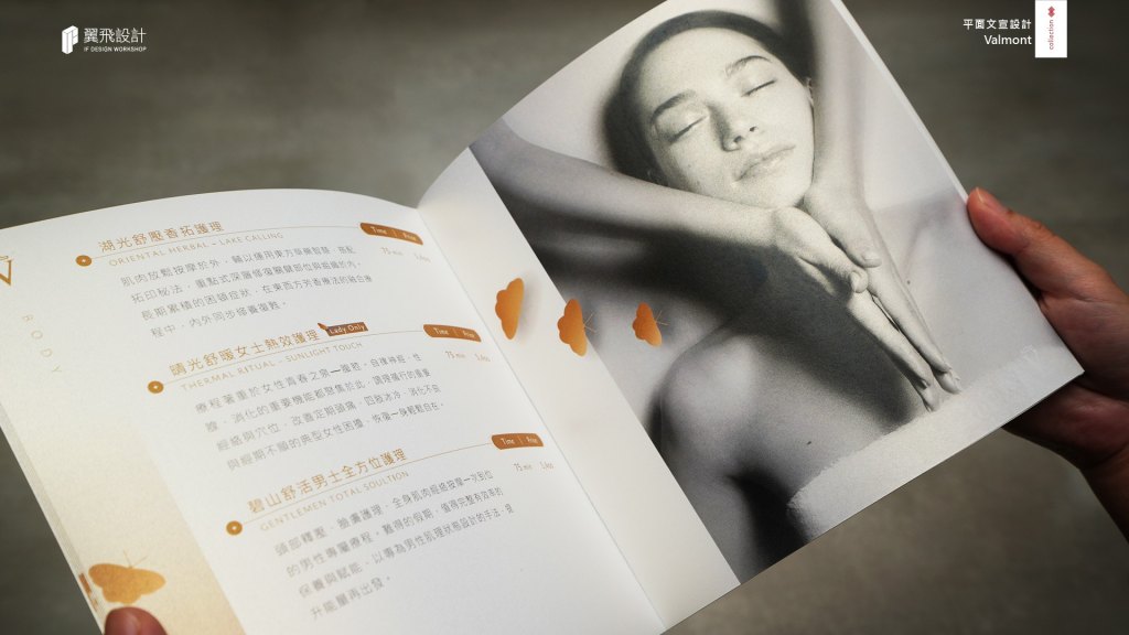 VALMONT SPA｜視覺傳達