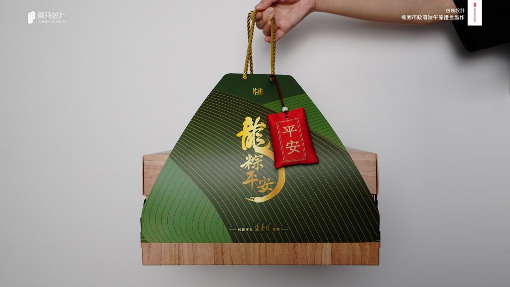 桃園市政府｜端午禮盒