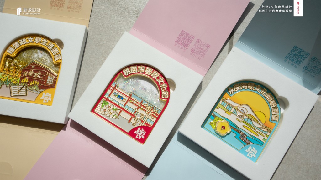 桃園市政府客家事務局｜展示禮盒